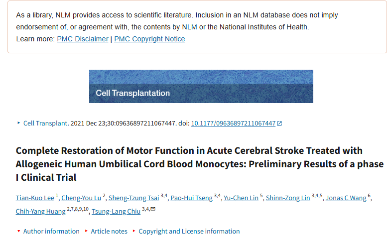 同種異體人臍帶血單核細胞治療急性腦卒中后運動(dòng)功能完全恢復：I期臨床試驗的初步結果