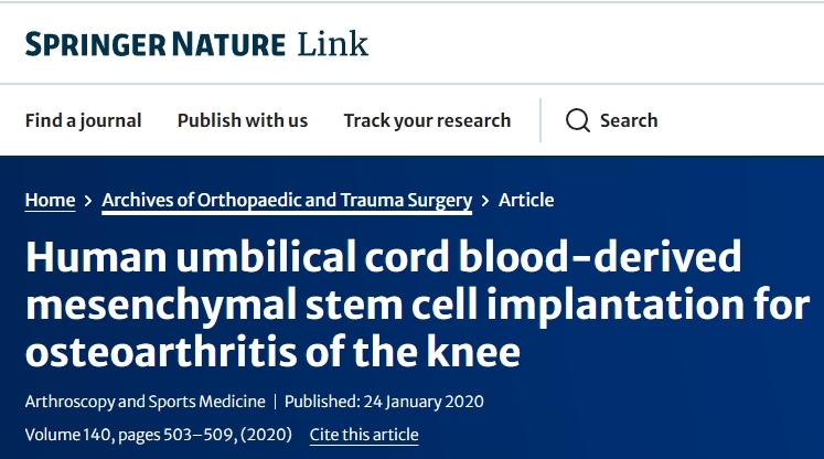人臍帶血間充質(zhì)干細胞移植治療膝關(guān)節骨關(guān)節炎