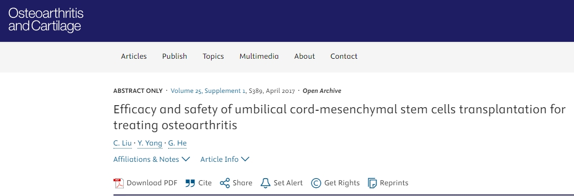臍帶間充質(zhì)干細胞移植治療骨關(guān)節炎的有效性和安全性