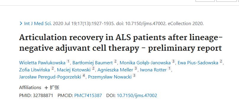 譜系陰性輔助細胞治療后 ALS 患者的關(guān)節功能恢復 - 初步報告