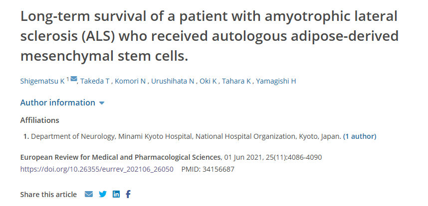 接受自體脂肪間充質(zhì)干細胞移植的肌萎縮側索硬化癥 (ALS) 患者實(shí)現了長(cháng)期生存