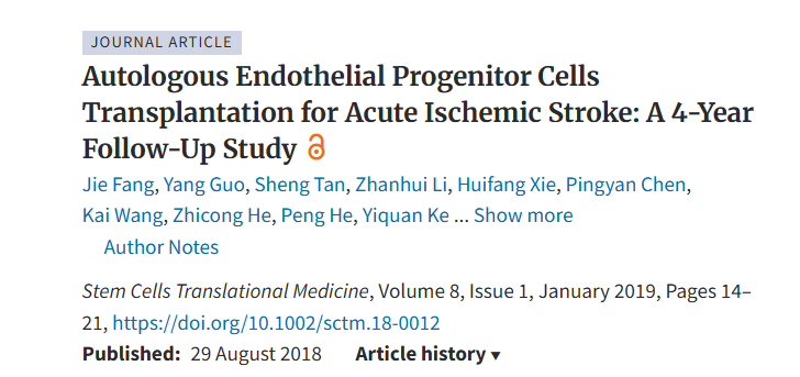 自體內皮祖細胞移植治療急性缺血性中風(fēng)：一項為期 4 年的隨訪(fǎng)研究