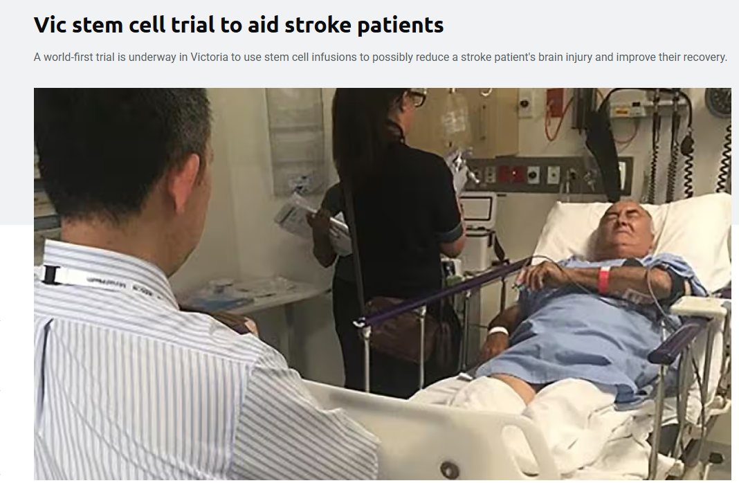 澳大利亞墨爾本的蒙納士醫療中心公布了一項注射干細胞治療中風(fēng)的案例