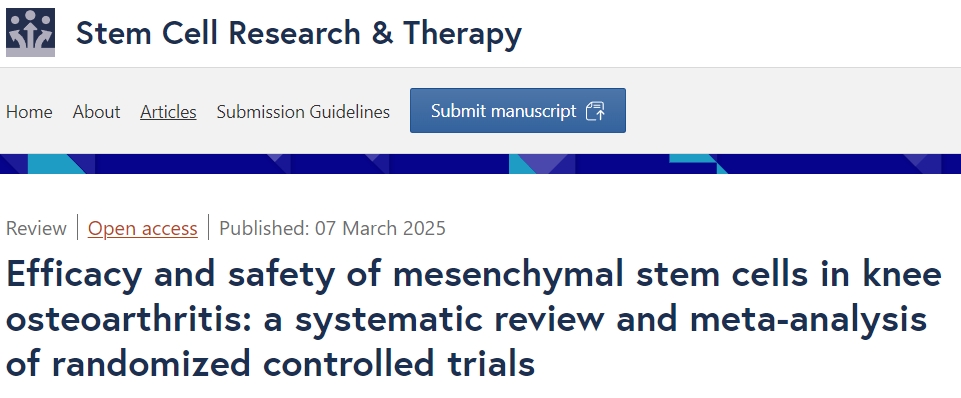 間充質(zhì)干細胞治療膝關(guān)節骨關(guān)節炎的療效和安全性：隨機對照試驗的系統評價(jià)和薈萃分析