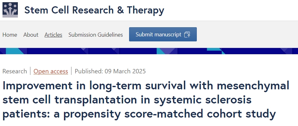 間充質(zhì)干細胞移植改善系統性硬化癥患者的長(cháng)期生存率：傾向評分匹配隊列研究的臨床結果