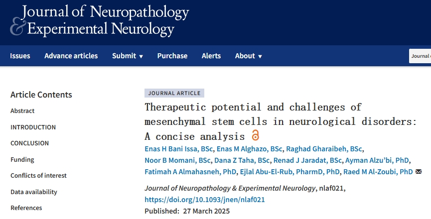 間充質(zhì)干細胞在神經(jīng)系統疾病中的治療潛力和挑戰：簡(jiǎn)要分析
