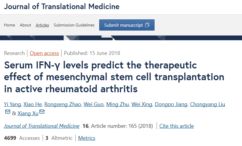 血清IFN-γ水平預測間充質(zhì)干細胞移植治療活動(dòng)性類(lèi)風(fēng)濕關(guān)節炎的療效