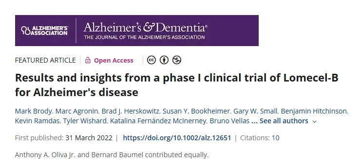 Lomecel-B治療阿爾茨海默病的I期臨床試驗結果和見(jiàn)解