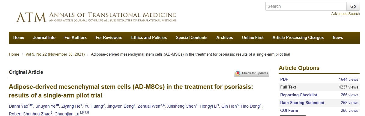脂肪間充質(zhì)干細胞（AD-MSCs）在牛皮癬治療中的應用：?jiǎn)谓M試點(diǎn)試驗結果
