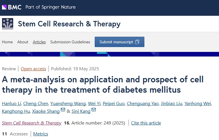 突破性治療的證據鏈：從9個(gè)核心問(wèn)題來(lái)解答干細胞治療糖尿病的未來(lái)前景