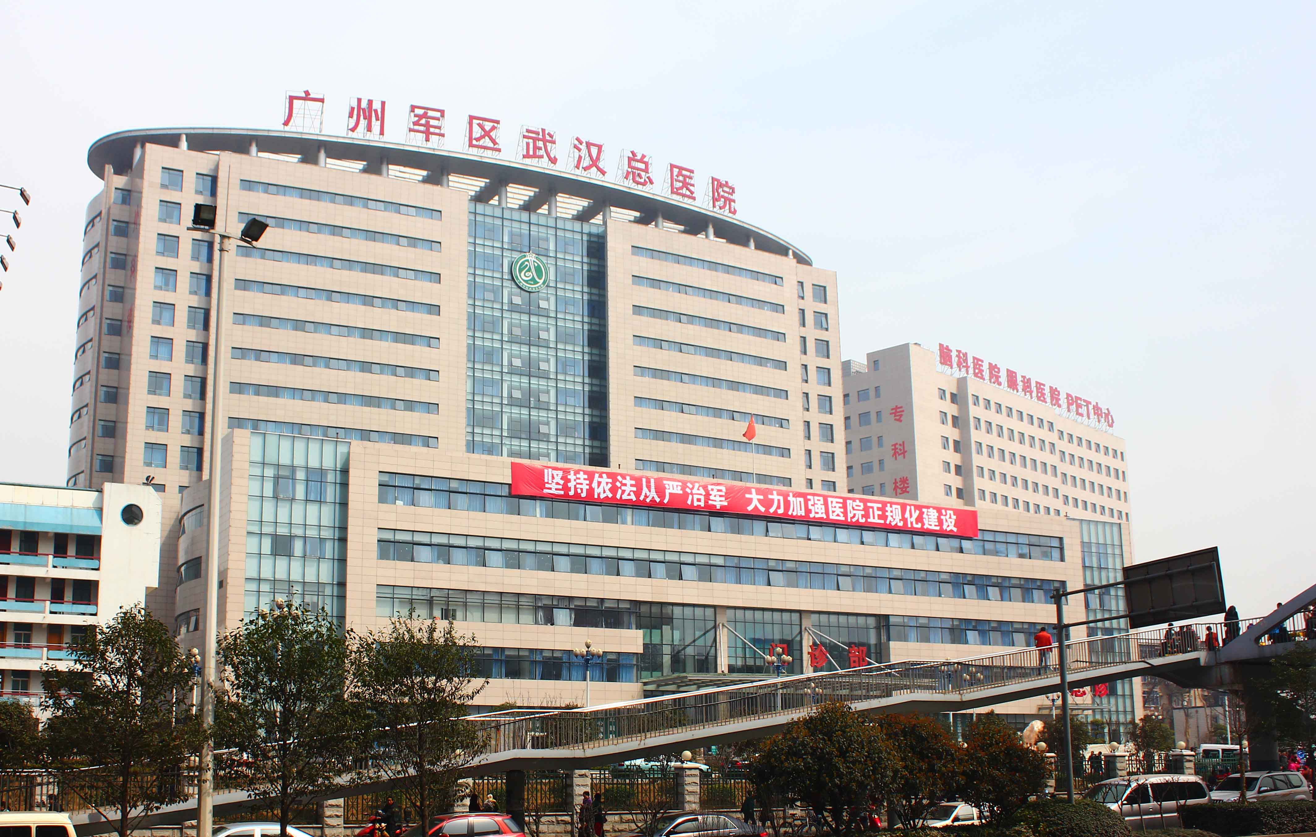 干細胞移植治療費用全免！中部戰區總醫院招募干細胞治療帕金森病及阿爾茨海默病患者！