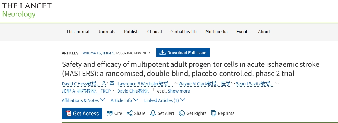 多能成體祖細胞治療急性缺血性卒中（MASTERS）的安全性和有效性：一項隨機、雙盲、安慰劑對照的2期試驗