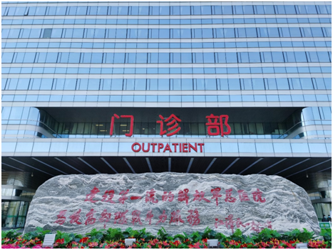 免費試用中國首款上市干細胞藥物，301醫院?jiǎn)?dòng)干細胞治療血管抗衰老的臨床研究，招募100+患者！