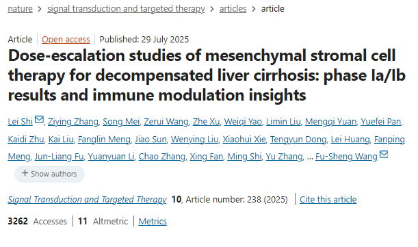 間充質(zhì)基質(zhì)細胞治療失代償性肝硬化的劑量遞增研究：Ia/Ib期結果和免疫調節見(jiàn)解