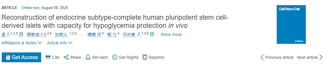 具有體內低血糖防護能力的、內分泌亞型完備的人多能干細胞來(lái)源胰島的構建