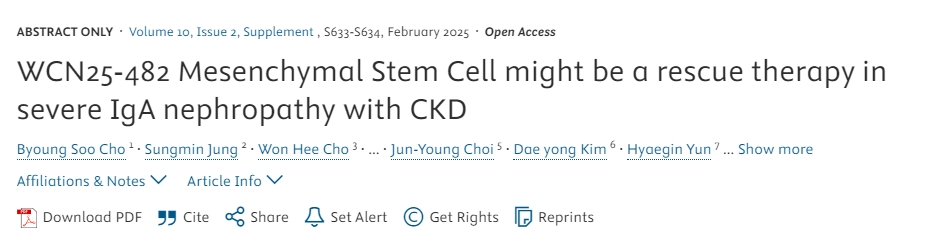 WCN25-482間充質(zhì)干細胞可能成為 CKD嚴重IgA腎病的急救療法