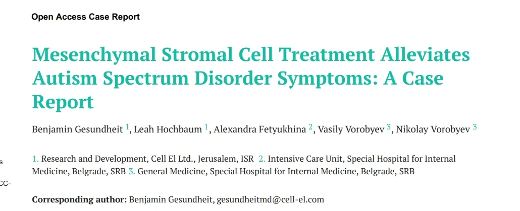 間充質(zhì)干細胞治療緩解自閉癥譜系障礙癥狀:病例報告