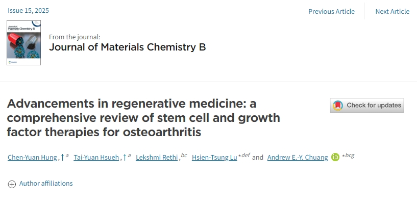 再生醫學(xué)的進(jìn)展：骨關(guān)節炎干細胞和生長(cháng)因子療法的全面回顧