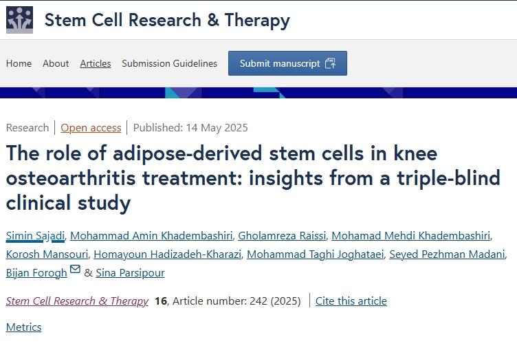 脂肪源性干細胞在膝關(guān)節骨關(guān)節炎治療中的作用：一項三盲臨床研究的啟示