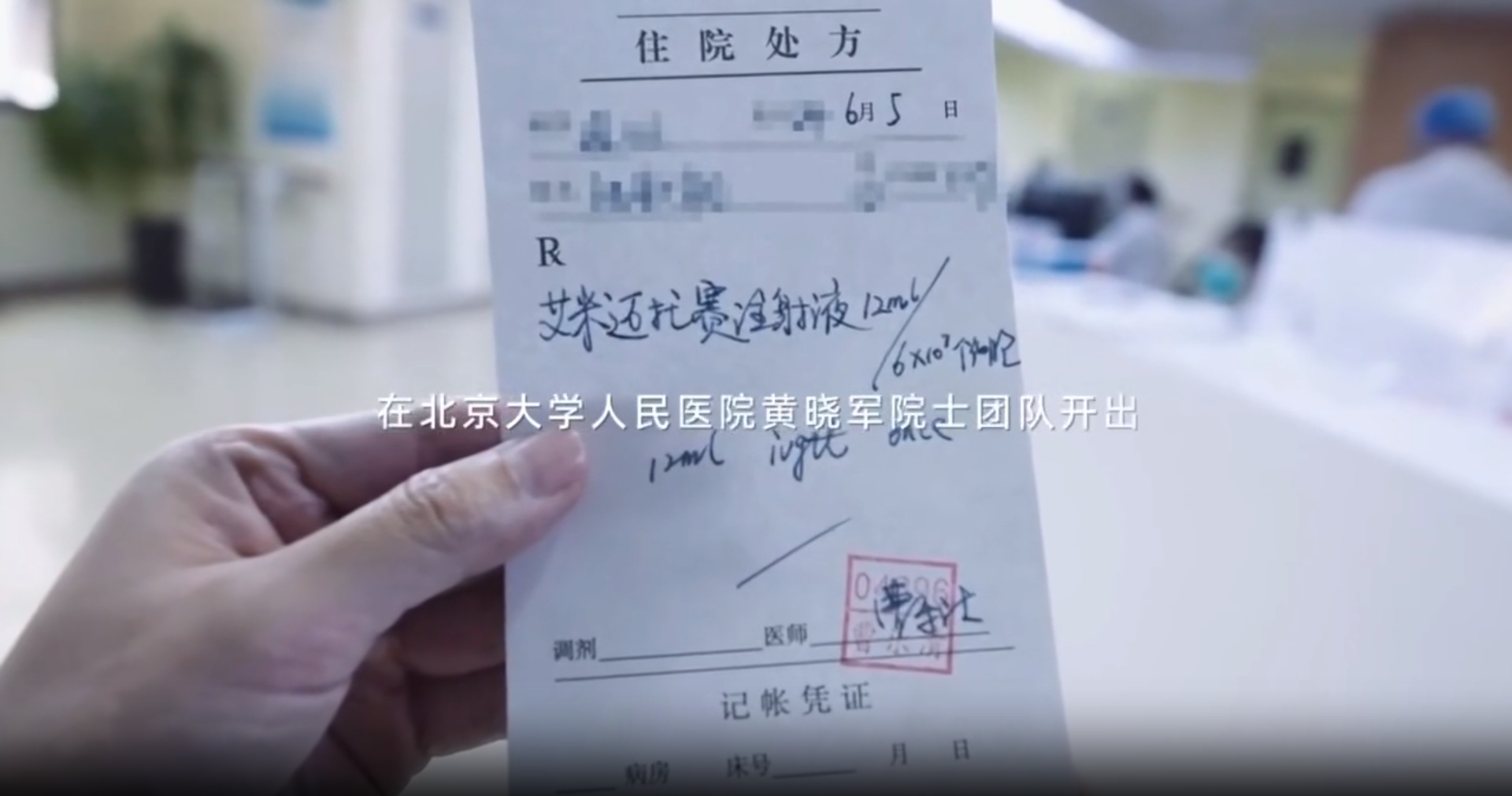 干細胞新藥正式進(jìn)醫院！19800元一針，到底能治什么??？哪些人將最先受益？