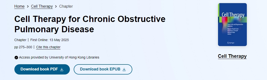 慢性阻塞性肺病的細胞療法