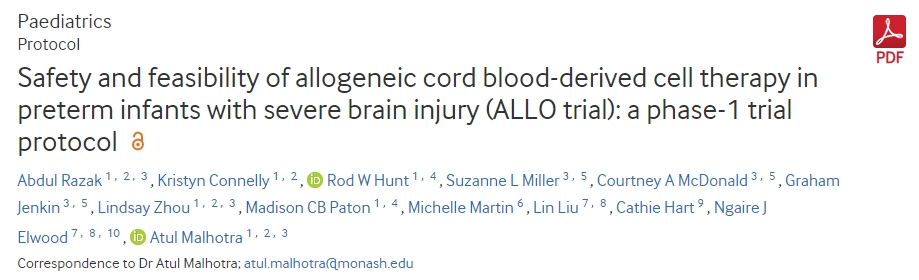 同種異體臍血衍生細胞治療重度腦損傷早產(chǎn)兒的安全性和可行性（ALLO試驗）：一項1期試驗方案