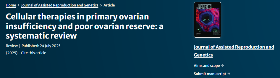 原發(fā)性卵巢功能不全和卵巢儲備功能低下的細胞療法：系統評價(jià)
