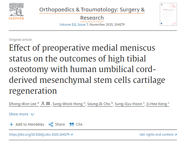 術(shù)前內側半月板狀態(tài)對高位脛骨截骨聯(lián)合人臍帶間充質(zhì)干細胞軟骨再生治療效果的影響