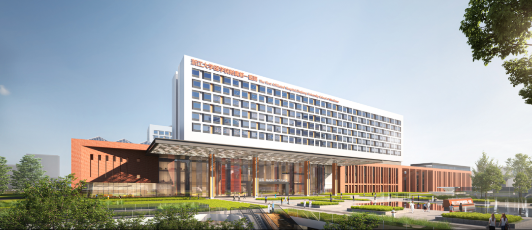 浙江大學(xué)醫學(xué)院附屬第一醫院