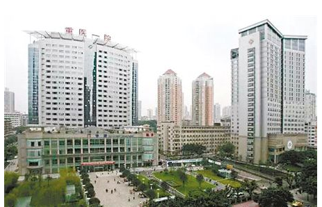 重慶醫科大學(xué)附屬第一醫院