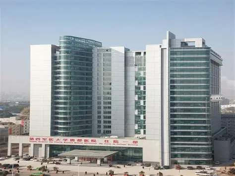 空軍軍醫大學(xué)第二附屬醫院（唐都醫院）
