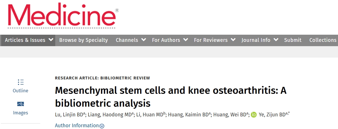 中美主導下的干細胞治療骨關(guān)節炎的十年文獻研究進(jìn)展、挑戰與轉化前景