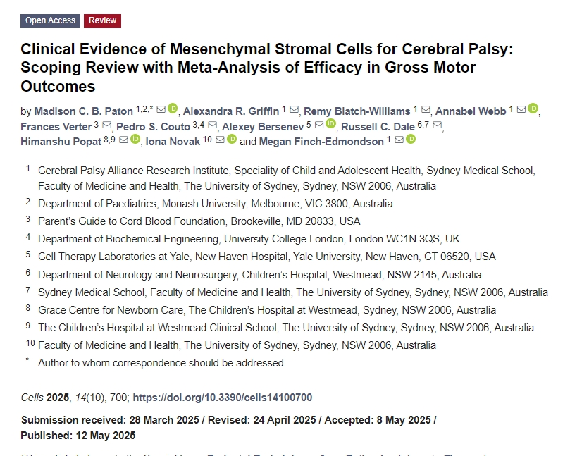 間充質(zhì)干細胞治療腦癱的臨床證據：范圍審查及對粗大運動(dòng)療效的薈萃分析