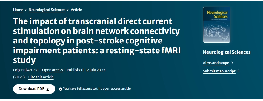 經(jīng)顱直流電刺激改善腦卒中后認知障礙患者腦網(wǎng)絡(luò )連接與拓撲結構的靜息態(tài)功能磁共振研究