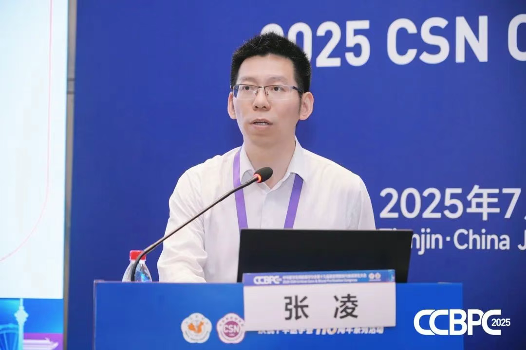 四川大學(xué)華西醫院張凌教授分享了局部枸櫞酸抗凝研究進(jìn)展