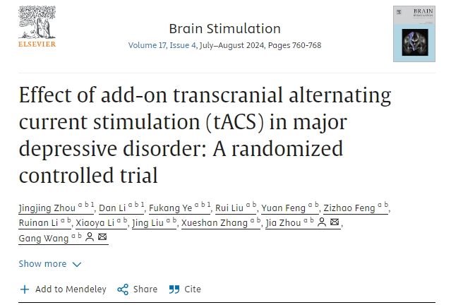 附加經(jīng)顱交流電刺激（tACS）對重度抑郁癥的療效：一項隨機對照試驗