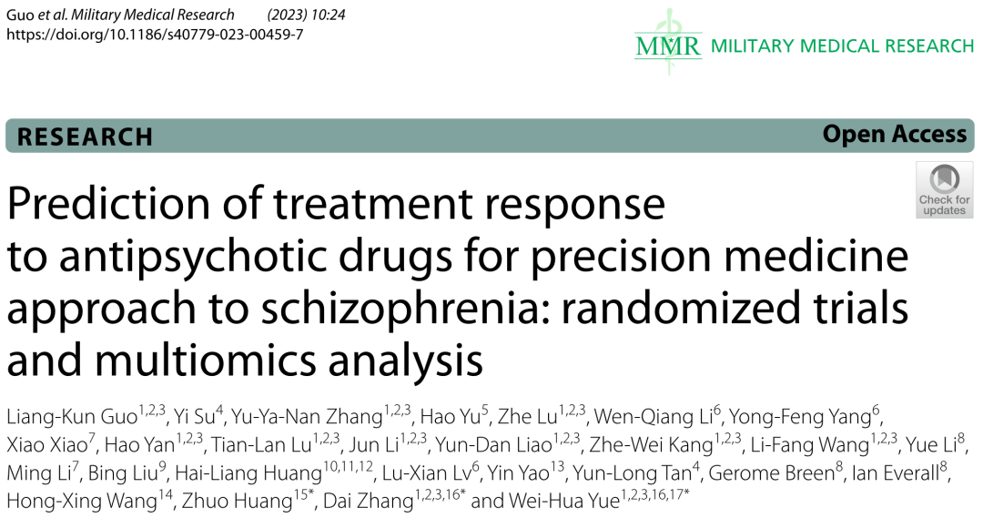 精準醫療治療精神分裂癥中抗精神病藥物治療反應的預測：隨機試驗和多組學(xué)分析