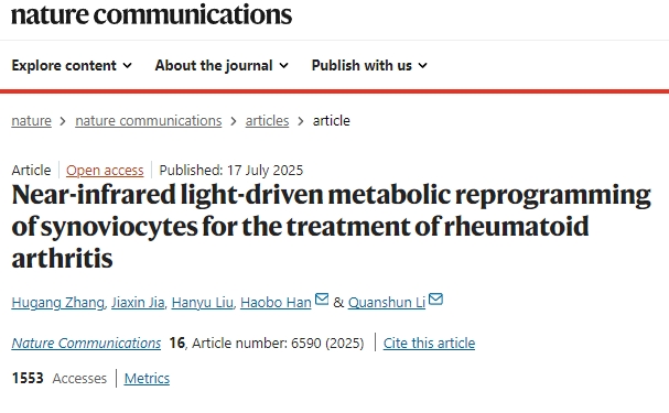 近紅外光驅動(dòng)滑膜細胞代謝重編程治療類(lèi)風(fēng)濕性關(guān)節炎