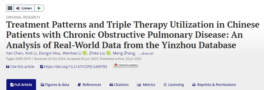 中國慢性阻塞性肺病患者的治療模式及三聯(lián)療法應用：基于銀洲數據庫的真實(shí)世界數據分析