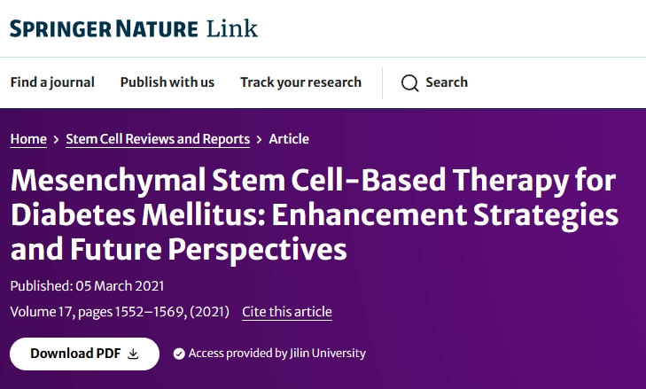 基于間充質(zhì)干細胞的糖尿病治療：改進(jìn)策略和未來(lái)展望