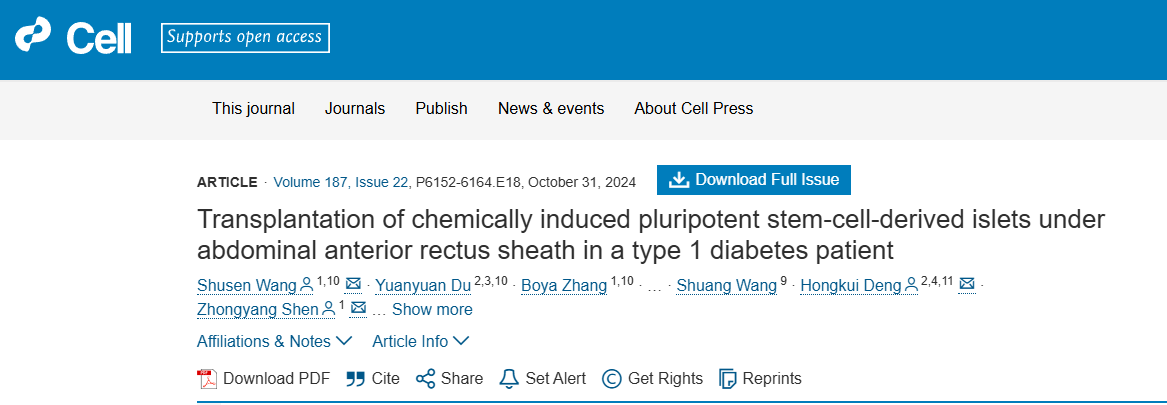 1型糖尿病患者腹腔前直肌鞘下化學(xué)誘導多能干細胞來(lái)源的胰島移植