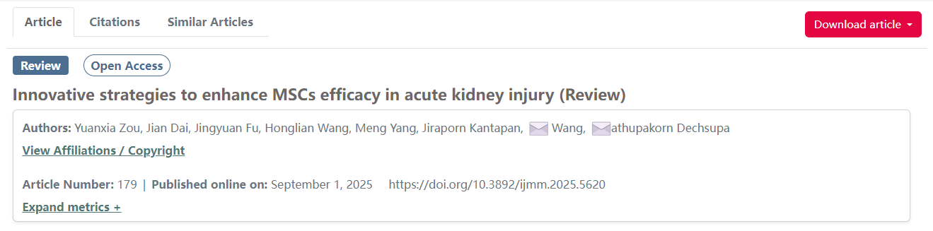 提高間充質(zhì)干細胞治療急性腎損傷療效的創(chuàng )新策略(綜述) 提高間充質(zhì)干細胞治療急性腎損傷療效的創(chuàng )新策略(綜述)