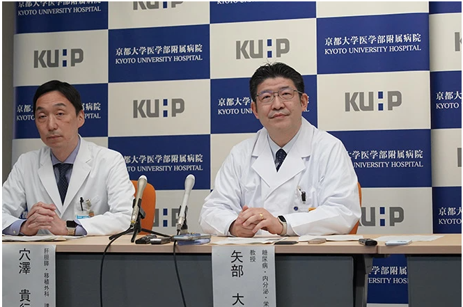 日本京都大學(xué)醫院