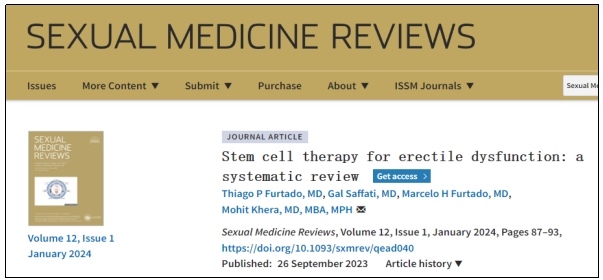 干細胞療法 干細胞療法