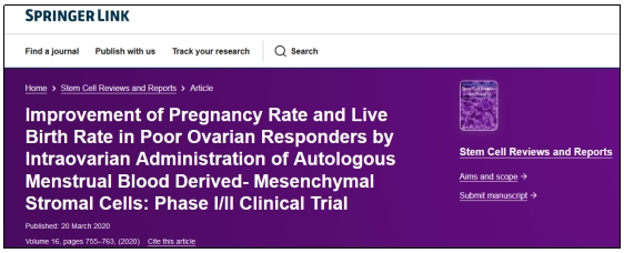 臨床試驗 臨床試驗