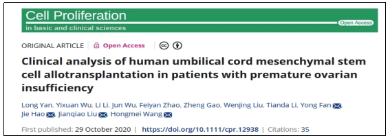 臨床試驗 臨床試驗