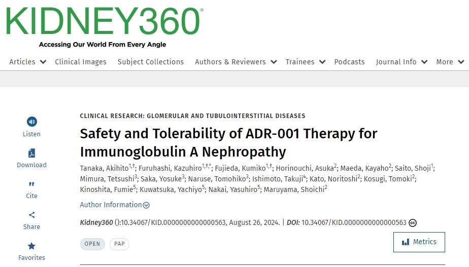 脂肪間充質(zhì)干細胞(ADR-001)治療IgA腎病的安全性和耐受性 脂肪間充質(zhì)干細胞(ADR-001)治療IgA腎病的安全性和耐受性