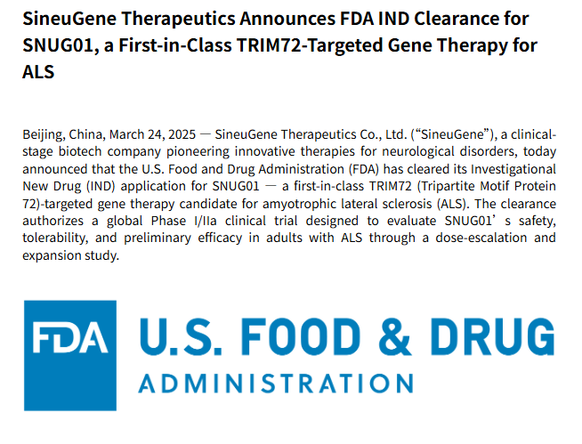 SineuGene Therapeutics 宣布 SNUG01 獲得 FDA IND 批準，這是一種首創(chuàng  )的 TRIM72 靶向 ALS 基因療法
