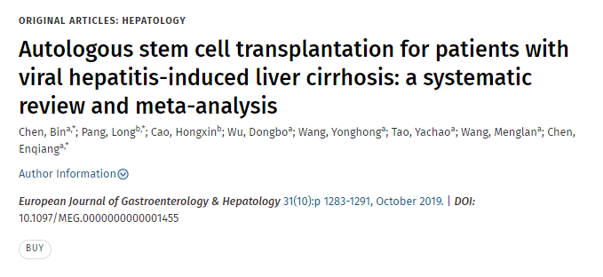 自體干細胞移植治療病毒性肝炎引起的肝硬化患者：系統評價(jià)和薈萃分析
