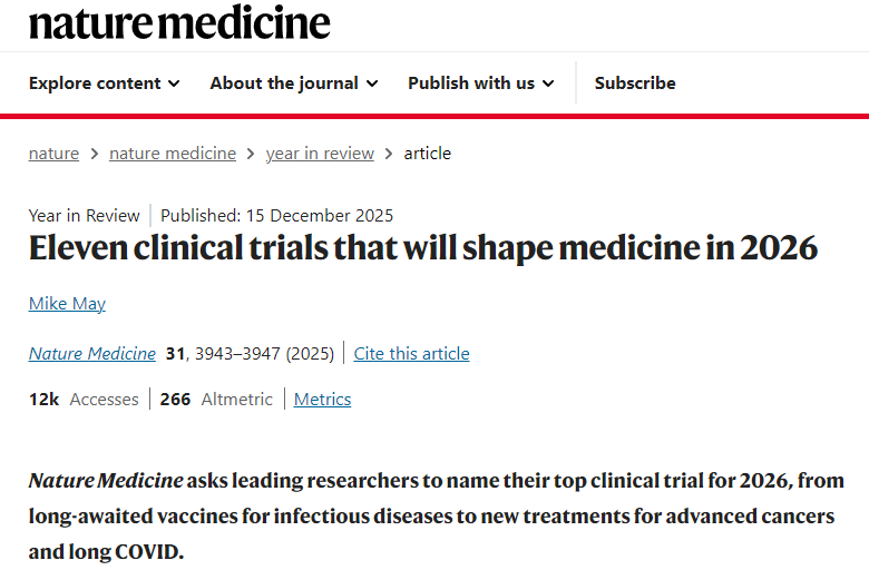 11項將影響2026年醫學(xué)發(fā)展的臨床試驗